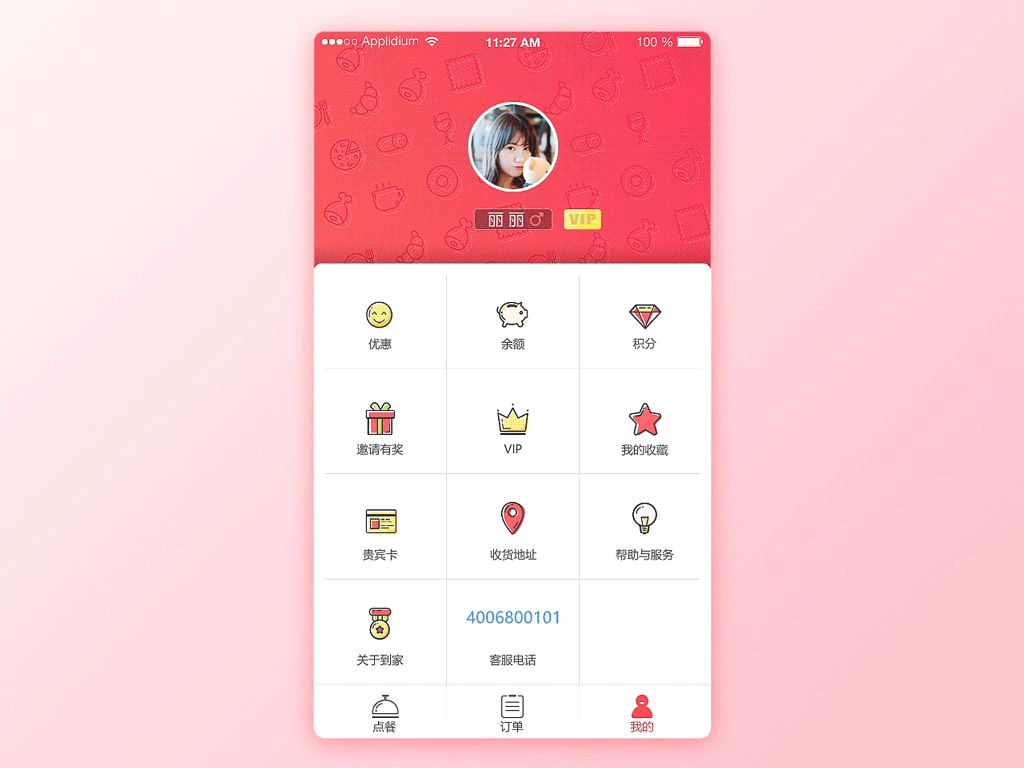 交互动画&ICON（外卖类app）（图ZNDcxNDk0MDg=） - 其他UI - 站酷设计师ChaceLee原创素材 - 站酷ZCOOL
