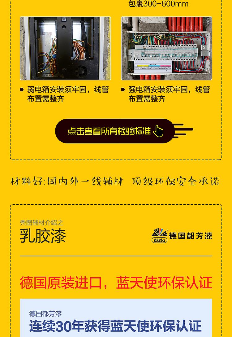 家装专题（图ZODUzNTUzMjQ=） - 电商 - 站酷设计师盘底洋葱原创素材 - 站酷ZCOOL