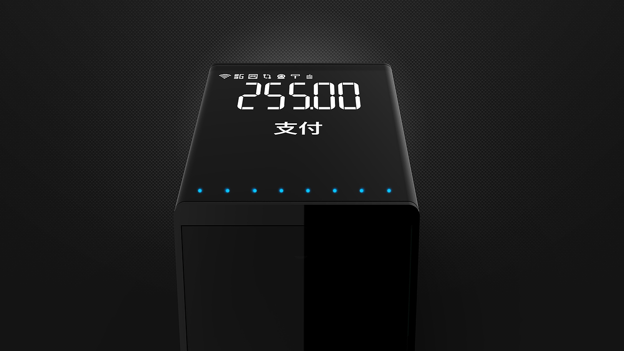手机支付收银机概念设计