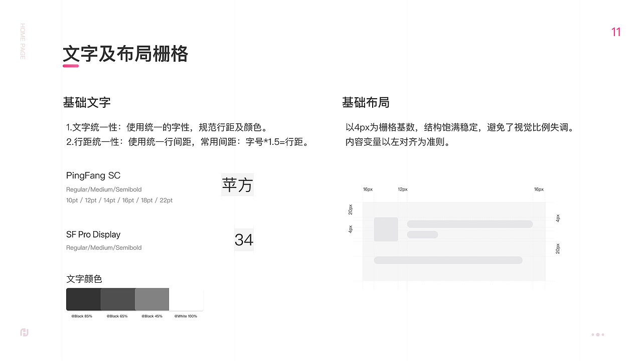爱美蛙淘微信小程序改版