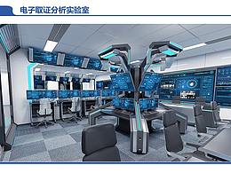 公安系統