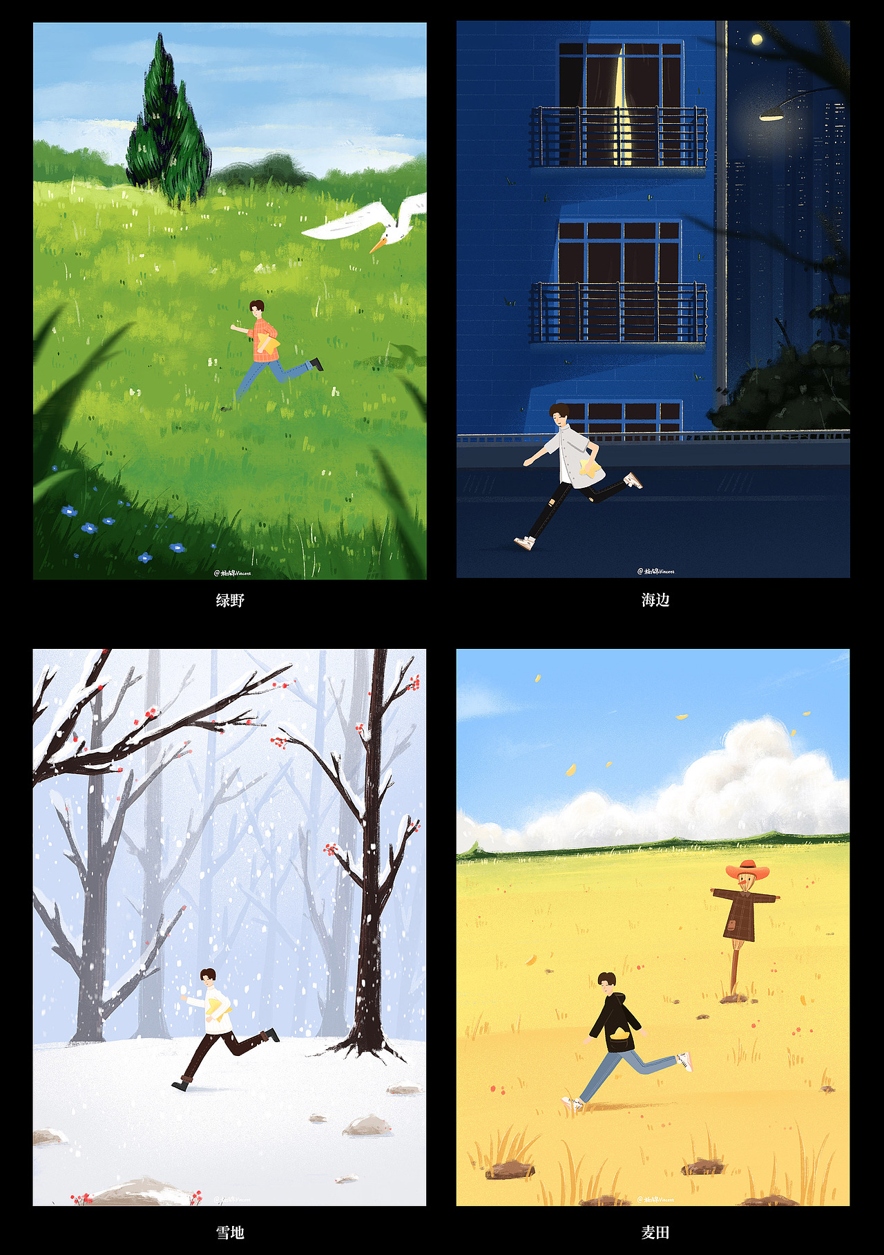 生活小插画/作品合集（图ZMjY0NzMxODA0） - 创作习作 - 站酷设计师羊羊Vincent原创素材 - 站酷ZCOOL