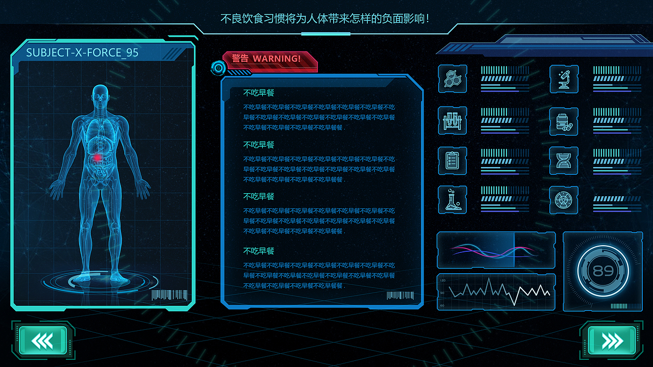 展会触摸屏UI设计（图ZMTA5NjMzMzYw） - 软件界面 - 站酷设计师zh259279470原创素材 - 站酷ZCOOL