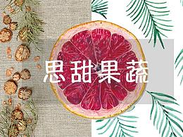 线条