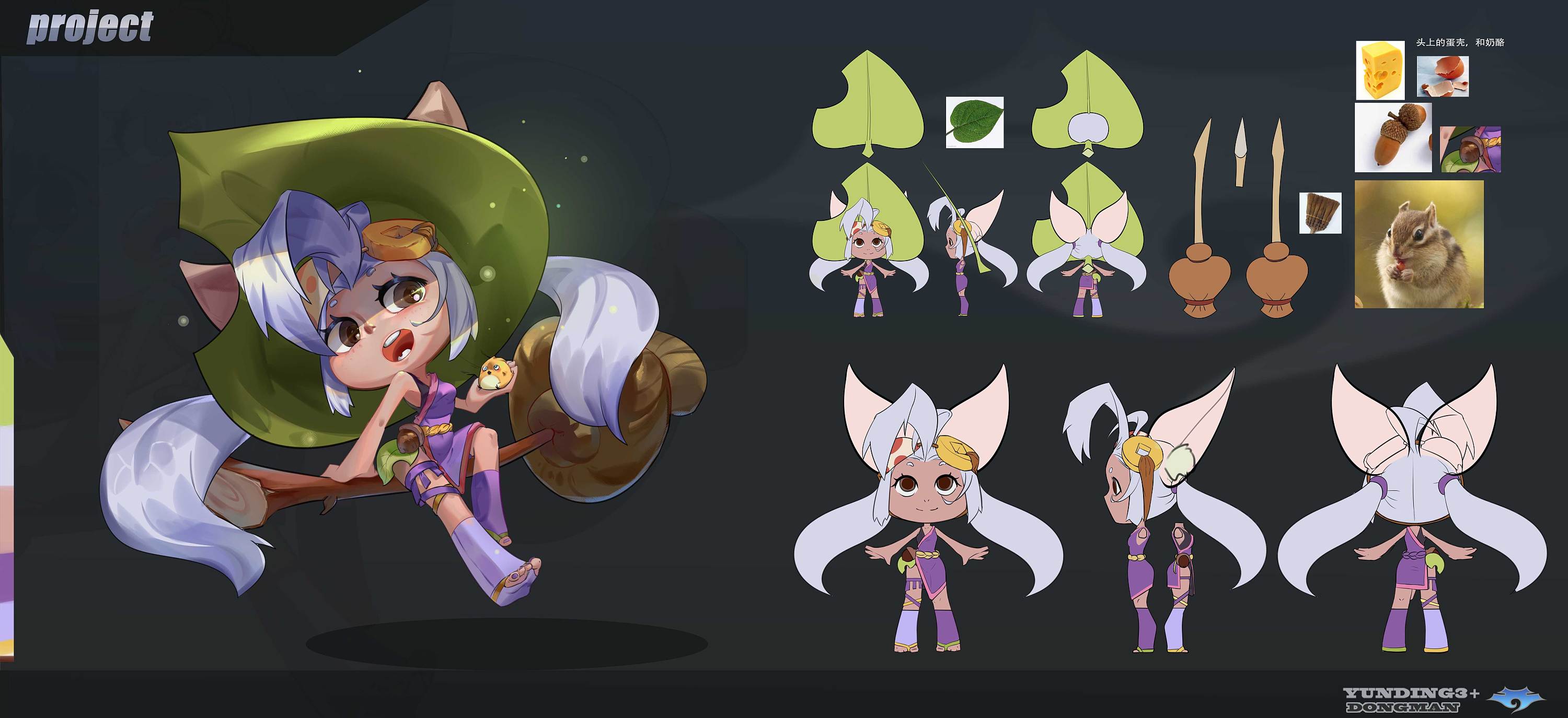 2d角色概念设计——2018.07期岗前实训部作品