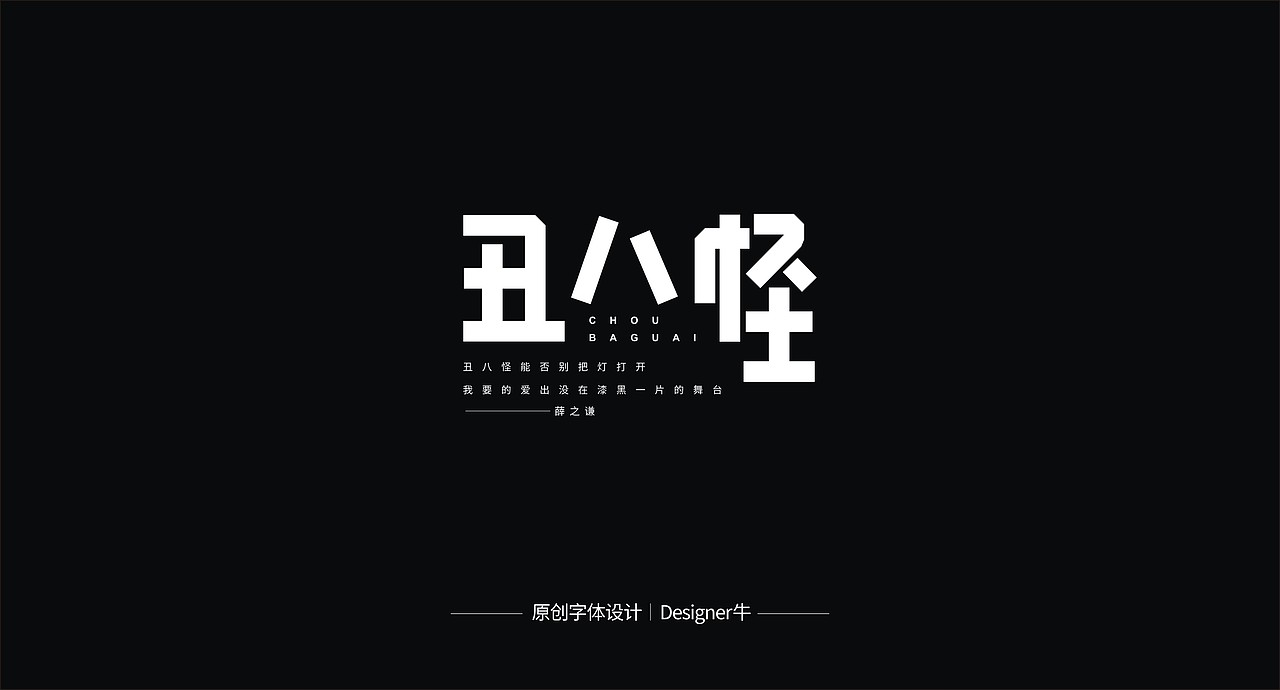 那些喜欢的歌曲