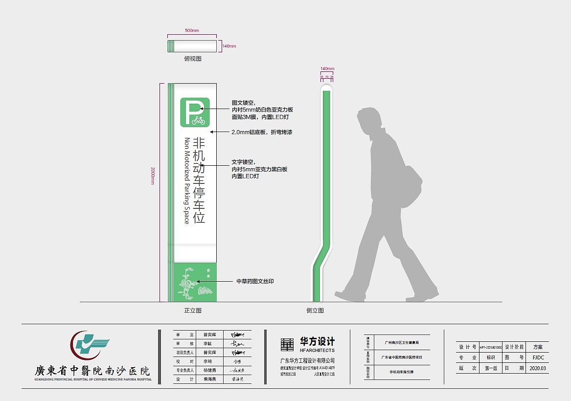 医院导视系统（图ZMjE3NjMwNDIw） - 商业空间设计 - 站酷设计师CHAI此木原创素材 - 站酷ZCOOL