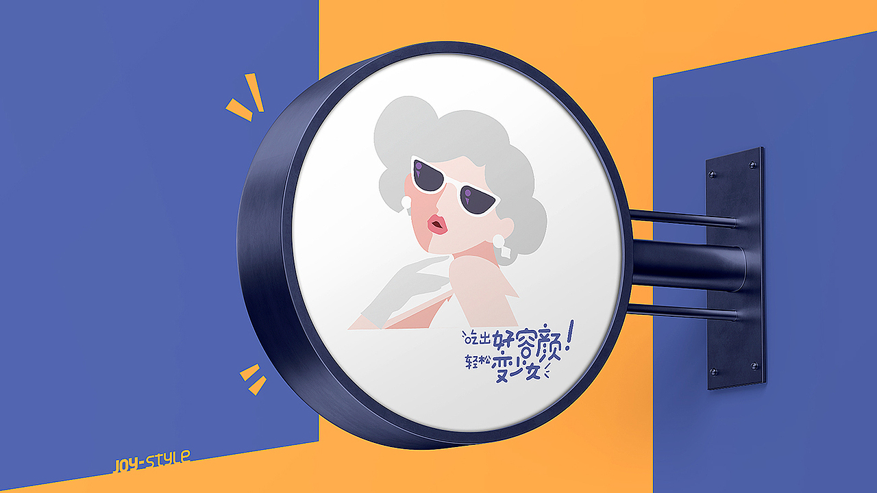 胶袋产品形象设计（图ZMjUwMDA2Nzg4） - 包装 - 站酷设计师AOCHDA奥创原创素材 - 站酷ZCOOL