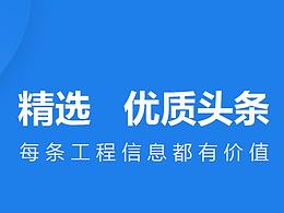 App应用市场推广