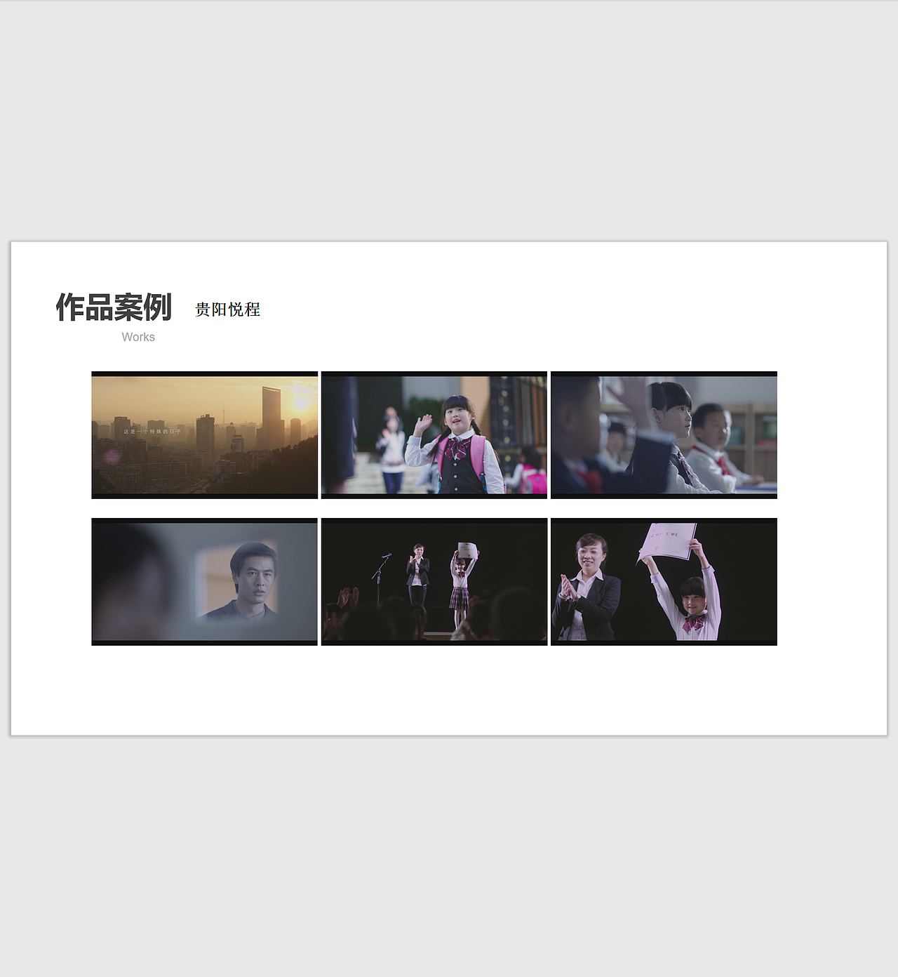 悦程妇儿医院（图ZMjE0Njg1OTI0） - 宣传片 - 站酷设计师华康世纪影视原创素材 - 站酷ZCOOL