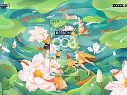 "魚(yú)水之歡”杰士邦包裝