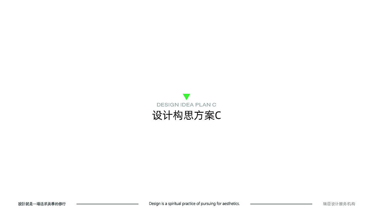 佰年美高（图ZMjgwMDg3MjYw） - Logo - 站酷设计师CH1EF原创素材 - 站酷ZCOOL