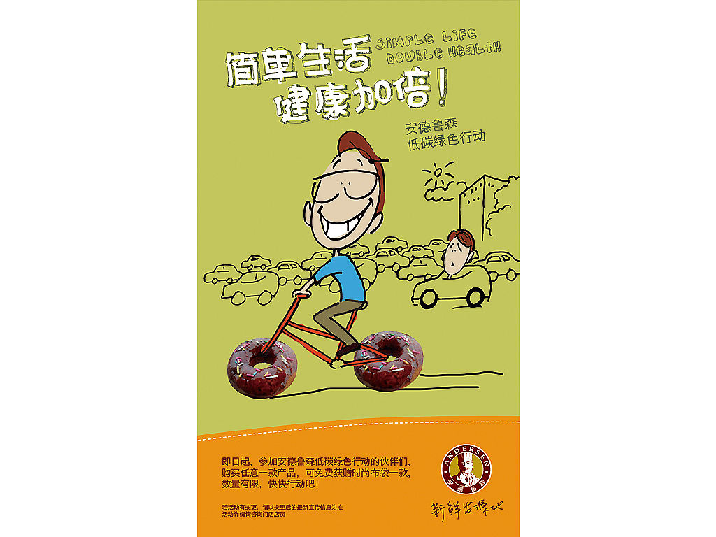又见飞机——安德鲁森（图ZODI0NjI4） - 海报 - 站酷设计师凯生wkp1843原创素材 - 站酷ZCOOL