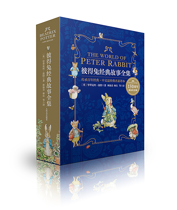《彼得兔经典故事全集》（图ZNDg0ODQ1MDA=） - 书籍/画册 - 站酷设计师lika原创素材 - 站酷ZCOOL