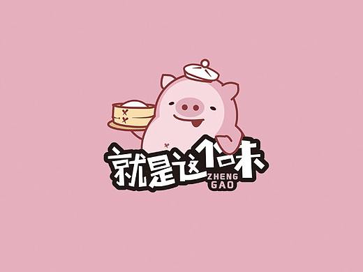 向内向外设计 |【就是这个味】蒸糕店