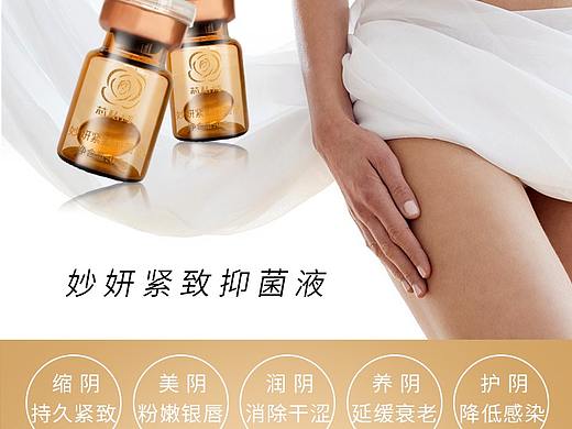 私密套盒详情