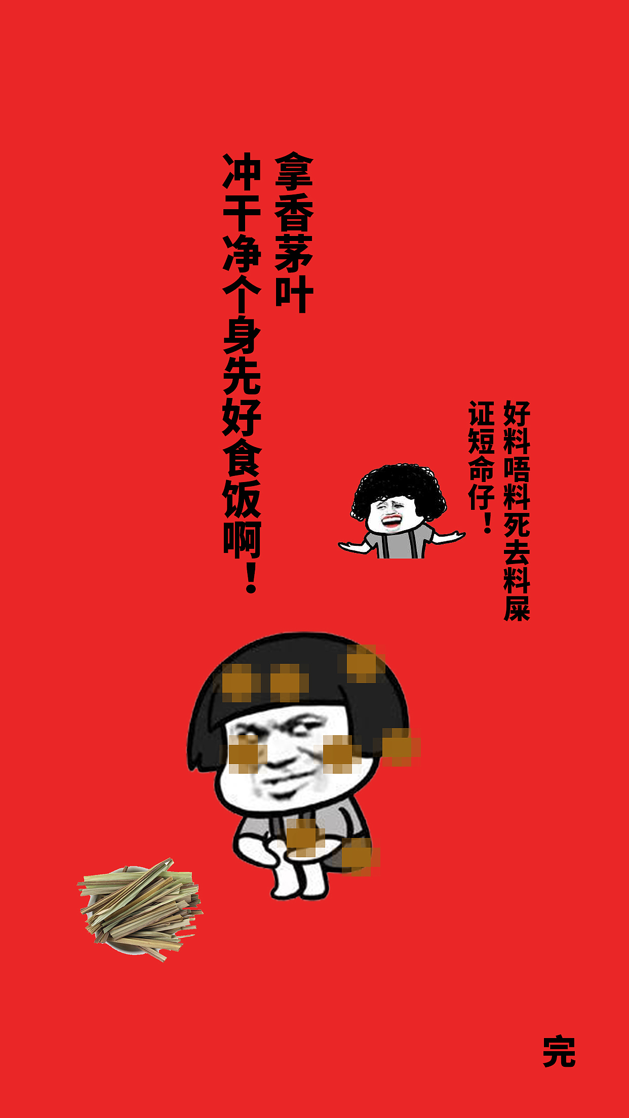 香茅叶篇（图ZMjQxNDM5OTEy） - 短篇/格漫 - 站酷设计师游子心声原创素材 - 站酷ZCOOL