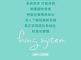 微商