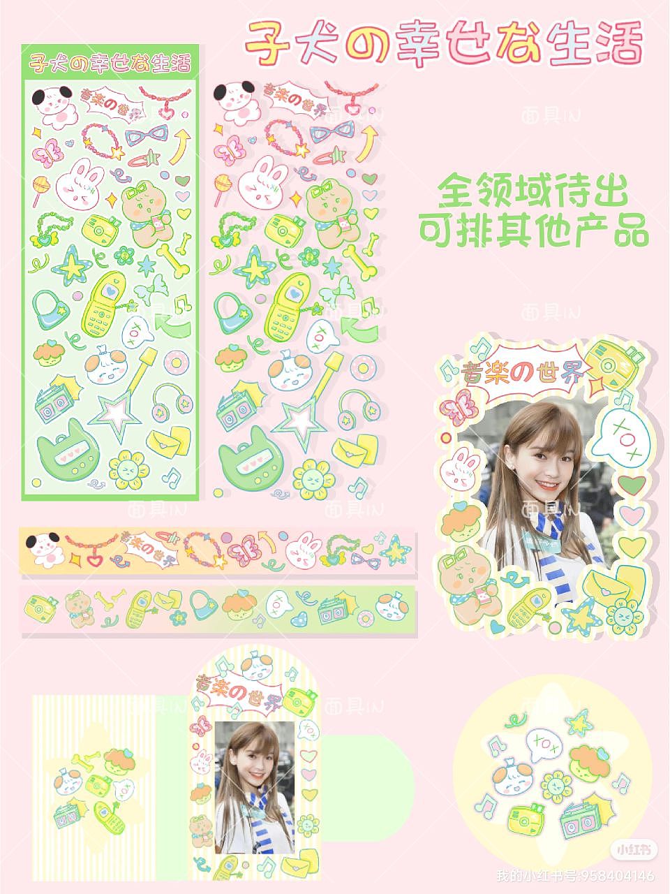 【待出】小狗的幸福生活