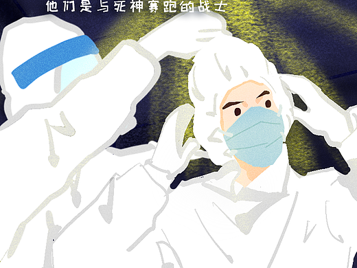 中国医师节