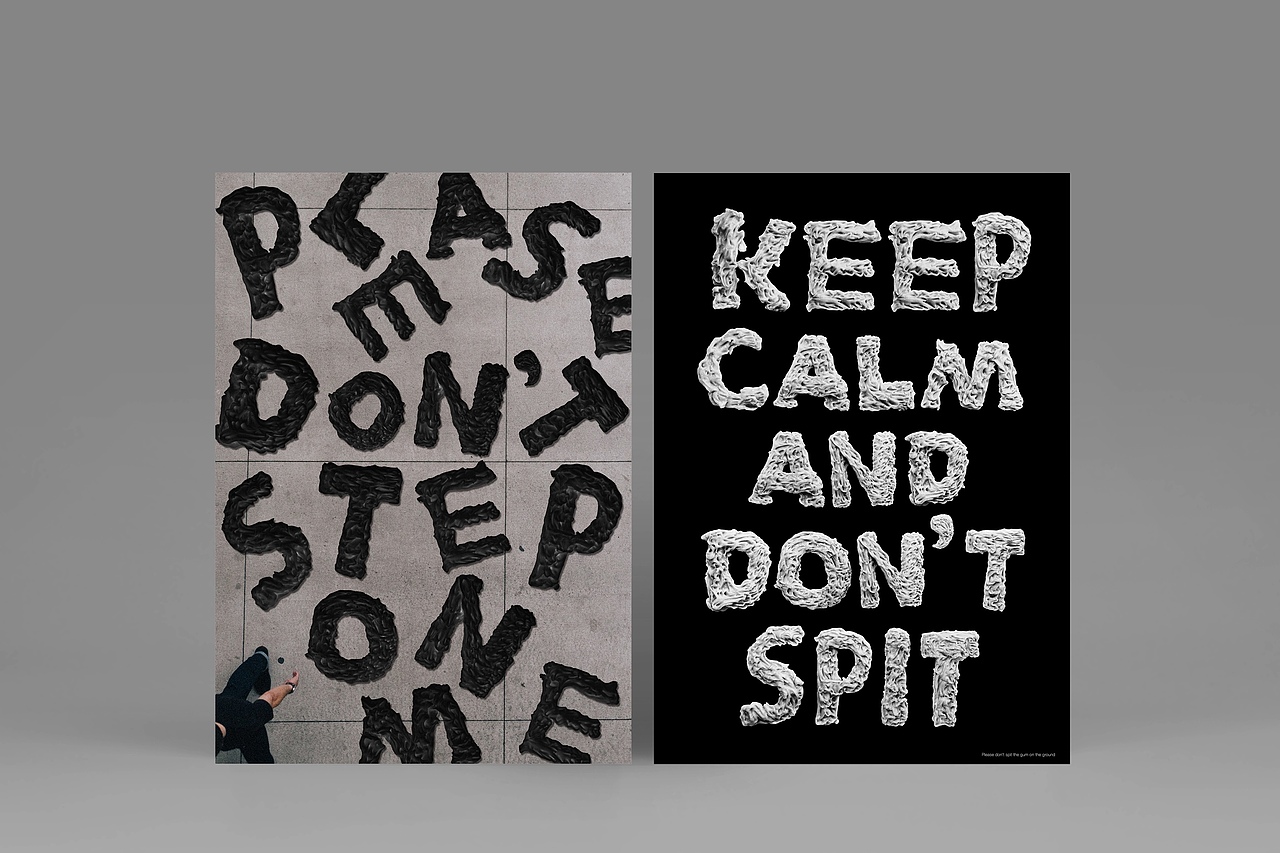 别乱吐口香糖|用口香糖做的公益海报