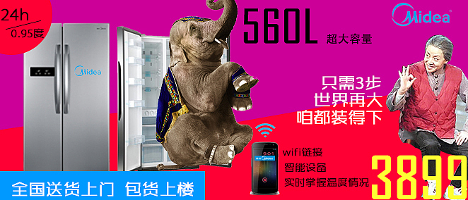 广告 banner（图ZODg1NDIxNzY=） - 图案 - 站酷设计师电商设计一杰原创素材 - 站酷ZCOOL
