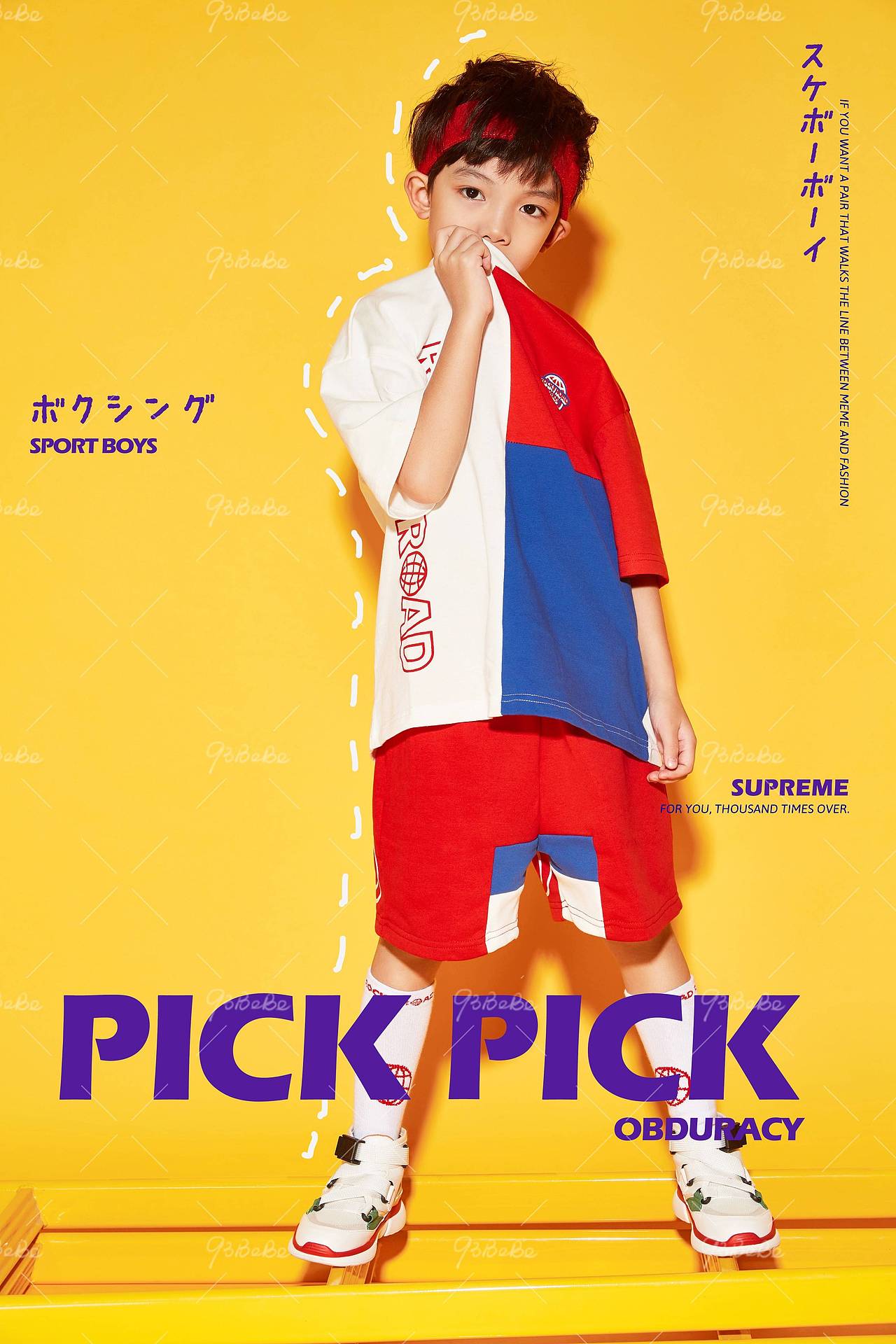 『酷玩时光』西安摄影工作室 九三影社 西安儿童摄影品