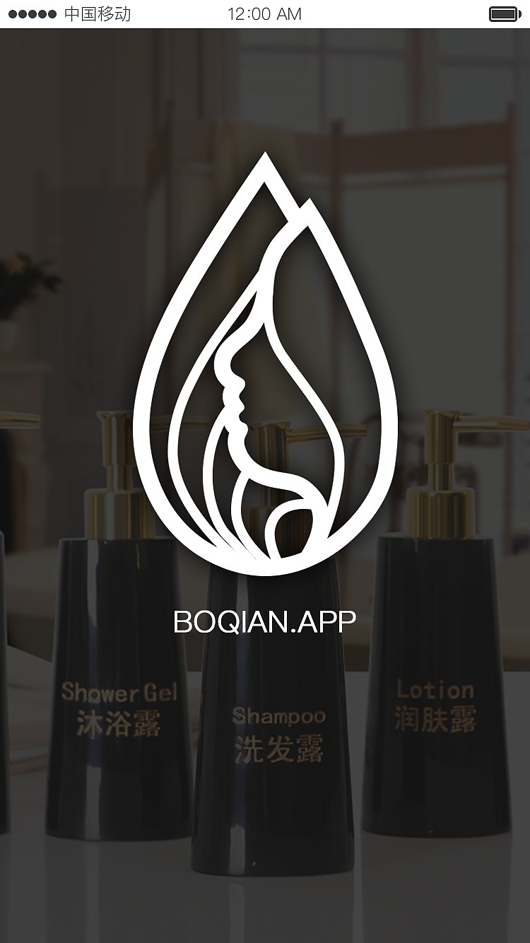 博倩APP页面设计