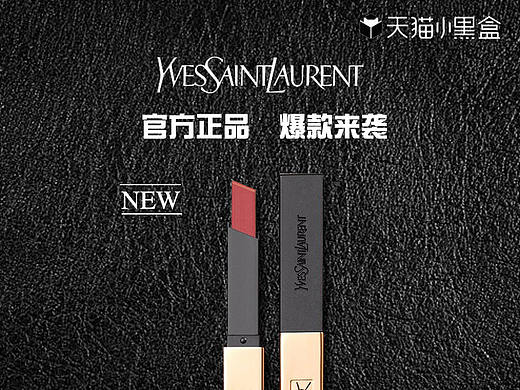 淘宝美工主图设计