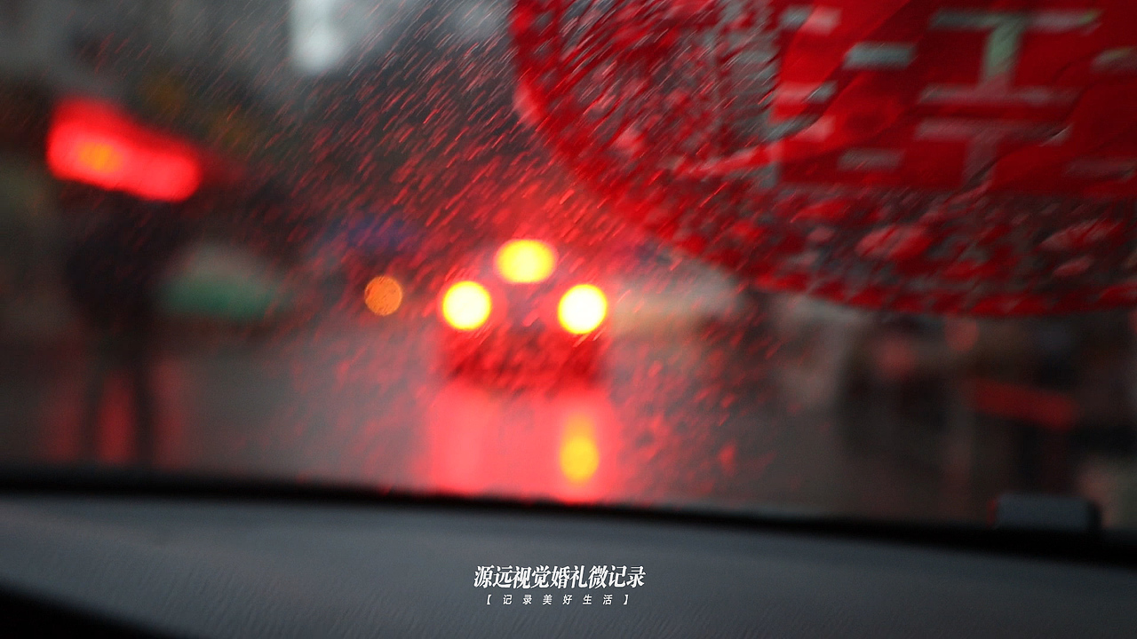 记录一下2019年12月01号婚礼跟拍