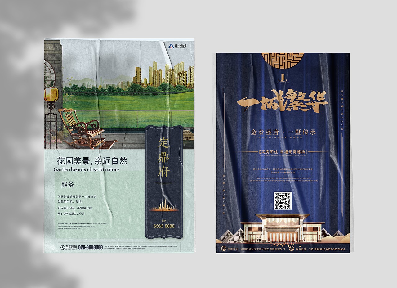 2020年作品整理（晚了一些）（图ZMjQ4OTMzMDA0） - 海报 - 站酷设计师丽人未归原创素材 - 站酷ZCOOL