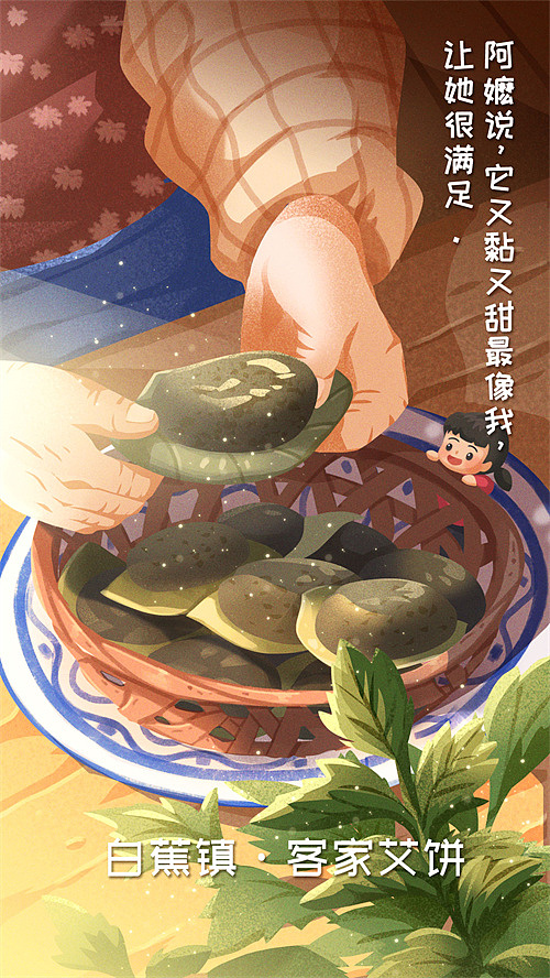 儿童节插画（图ZMjU4MzMwNDUy） - 商业插画 - 站酷设计师木薄荷原创素材 - 站酷ZCOOL