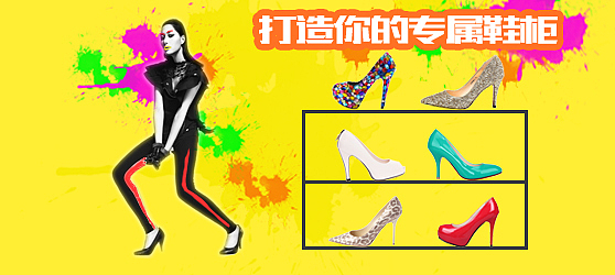 pop風(fēng)banner（圖ZNTczNzAwMDg=） - 運(yùn)營設(shè)計(jì) - 站酷設(shè)計(jì)師燕子李小三原創(chuàng)素材 - 站酷ZCOOL