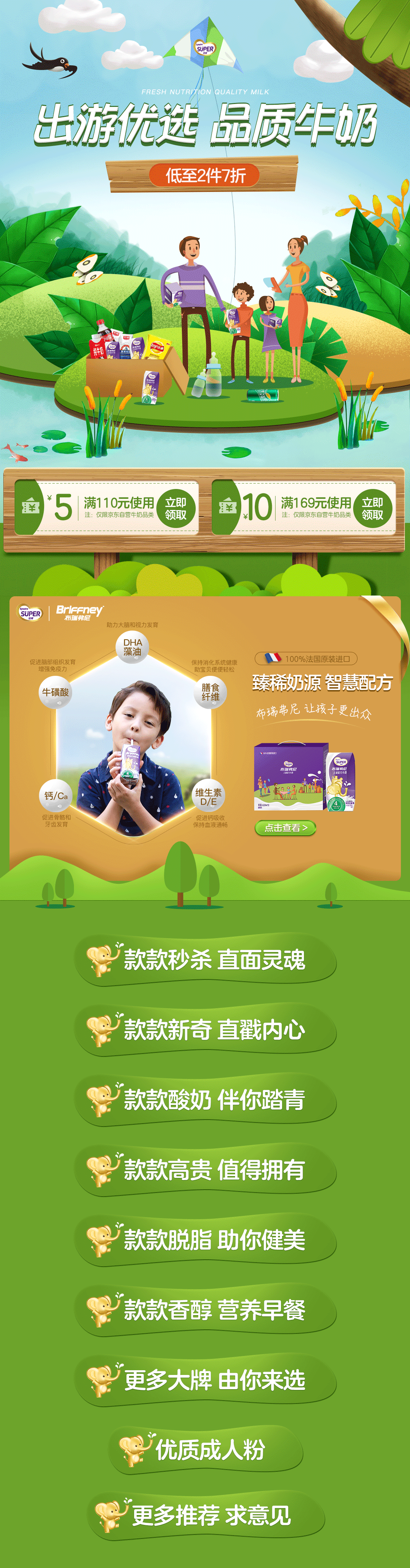 2017年总结（图ZMTE3ODM0MTA0） - 电商 - 站酷设计师黑_白之间原创素材 - 站酷ZCOOL