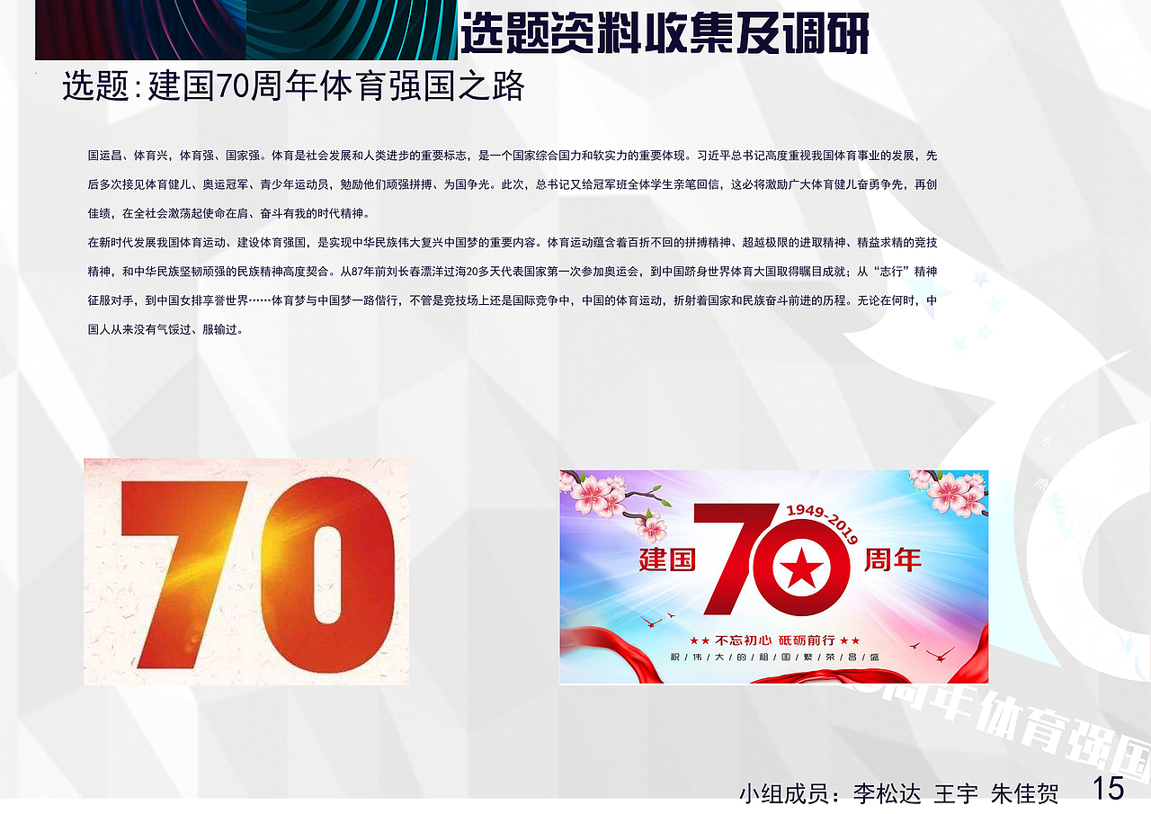 vi logo 体育（图ZMjA5MTYwNDc2） - 书籍/画册 - 站酷设计师快到碗里来ai原创素材 - 站酷ZCOOL