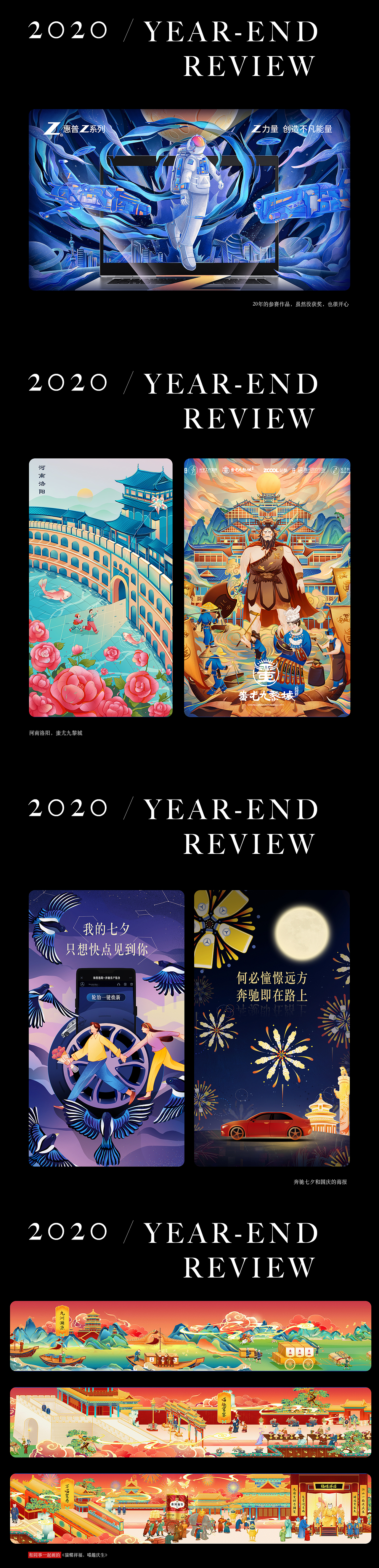 從0到1，希望繼續(xù)努力（圖ZMjM3NDAxMTI4） - 商業(yè)插畫 - 站酷設計師大阿黑原創(chuàng)素材 - 站酷ZCOOL