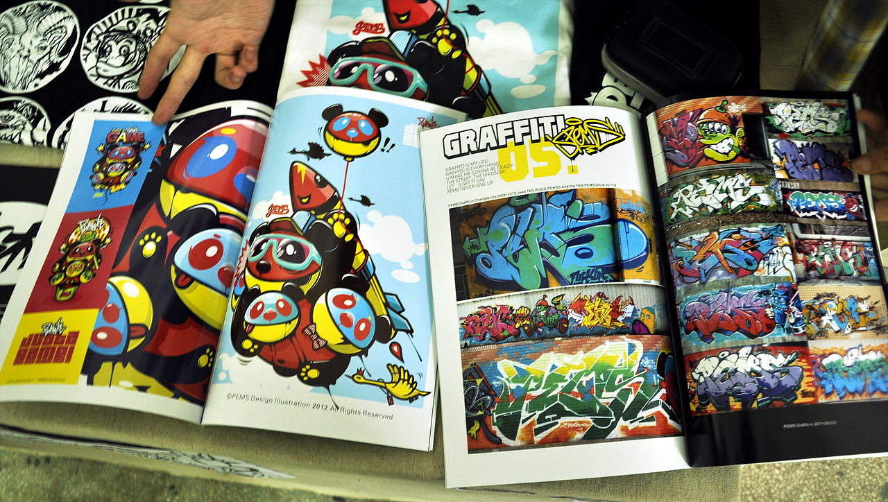 《“十二相”插画设计》 湖南文理学院 平面设计 # 2012 我们毕业啦 # 