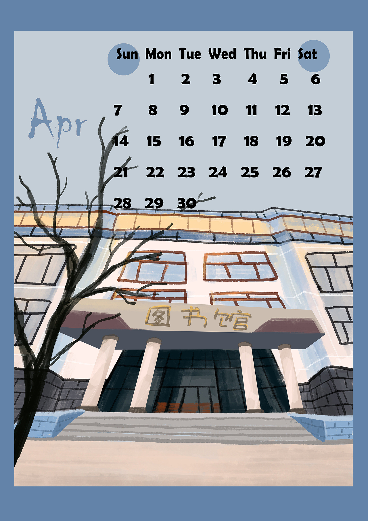 2018总结（图ZMTQxNjA0NjEy） - 商业插画 - 站酷设计师乐乐插画原创素材 - 站酷ZCOOL