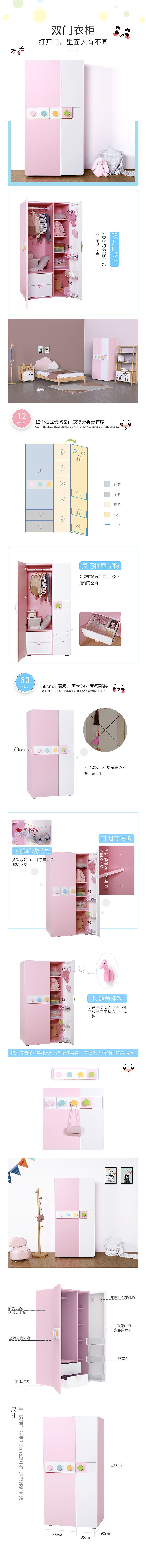 详情页（图ZMTUzODgwMzcy） - 电商 - 站酷设计师肖先生11原创素材 - 站酷ZCOOL