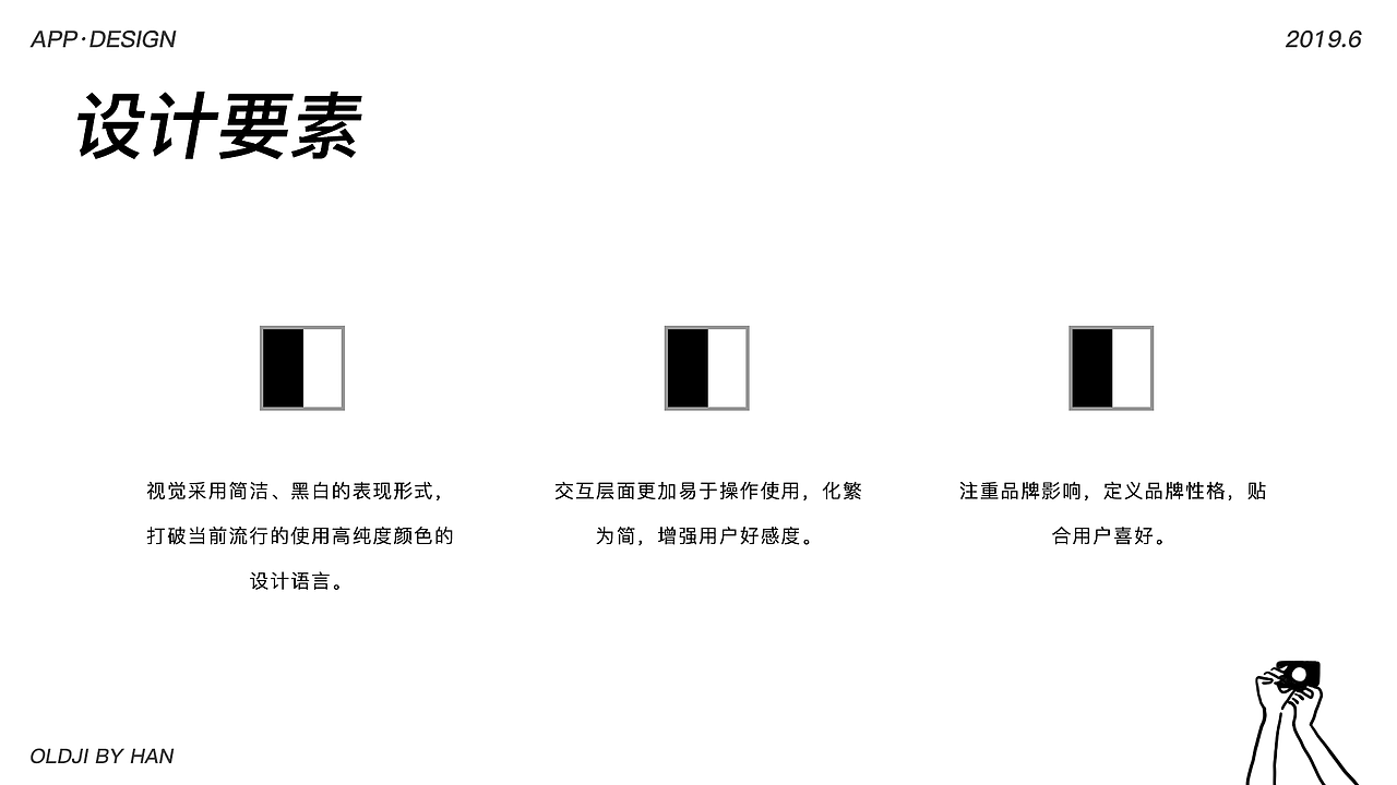 喔机-中古相机交易App（图ZMTc4NDQwMzcy） - APP界面 - 站酷设计师牛奶牛NUN原创素材 - 站酷ZCOOL