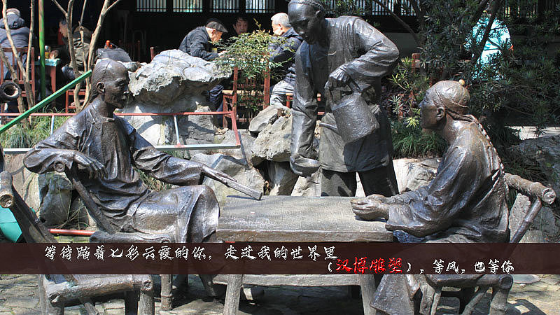 民俗茶文化主题人物雕塑（图ZMTk4MTU0NjAw） - 雕塑 - 站酷设计师汉博雕塑百年坚守原创素材 - 站酷ZCOOL