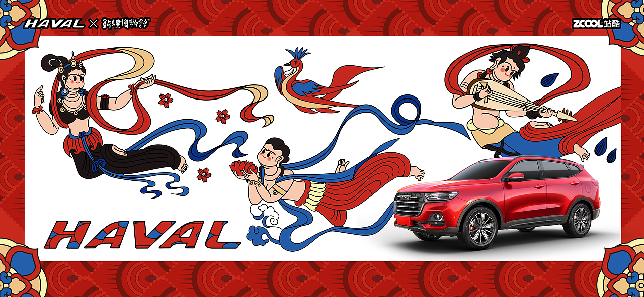 国潮正当时-哈佛&敦煌博物馆-插画《唐潮飞天》