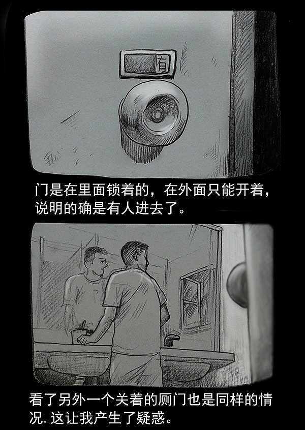 【千万别再公司通宵加班】（图ZOTE2MTA1Mg==） - 商业插画 - 站酷设计师雨田三石原创素材 - 站酷ZCOOL
