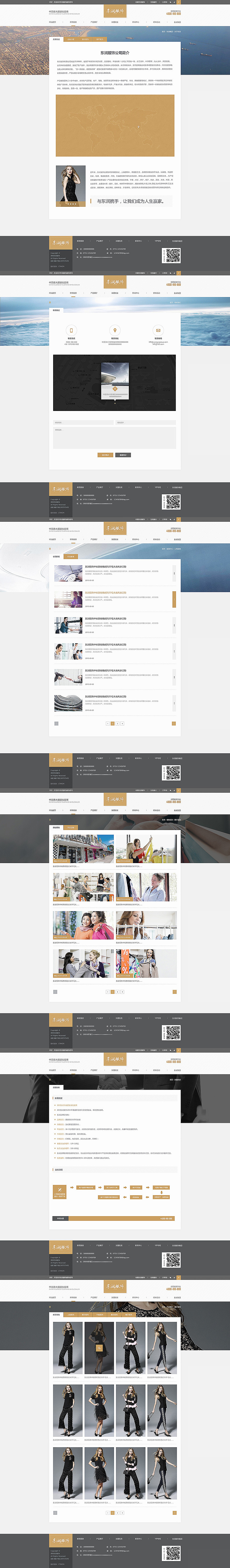 Web Design Summary（图ZNDgxNDUzNzI=） - 企业官网 - 站酷设计师奶瓶ray原创素材 - 站酷ZCOOL