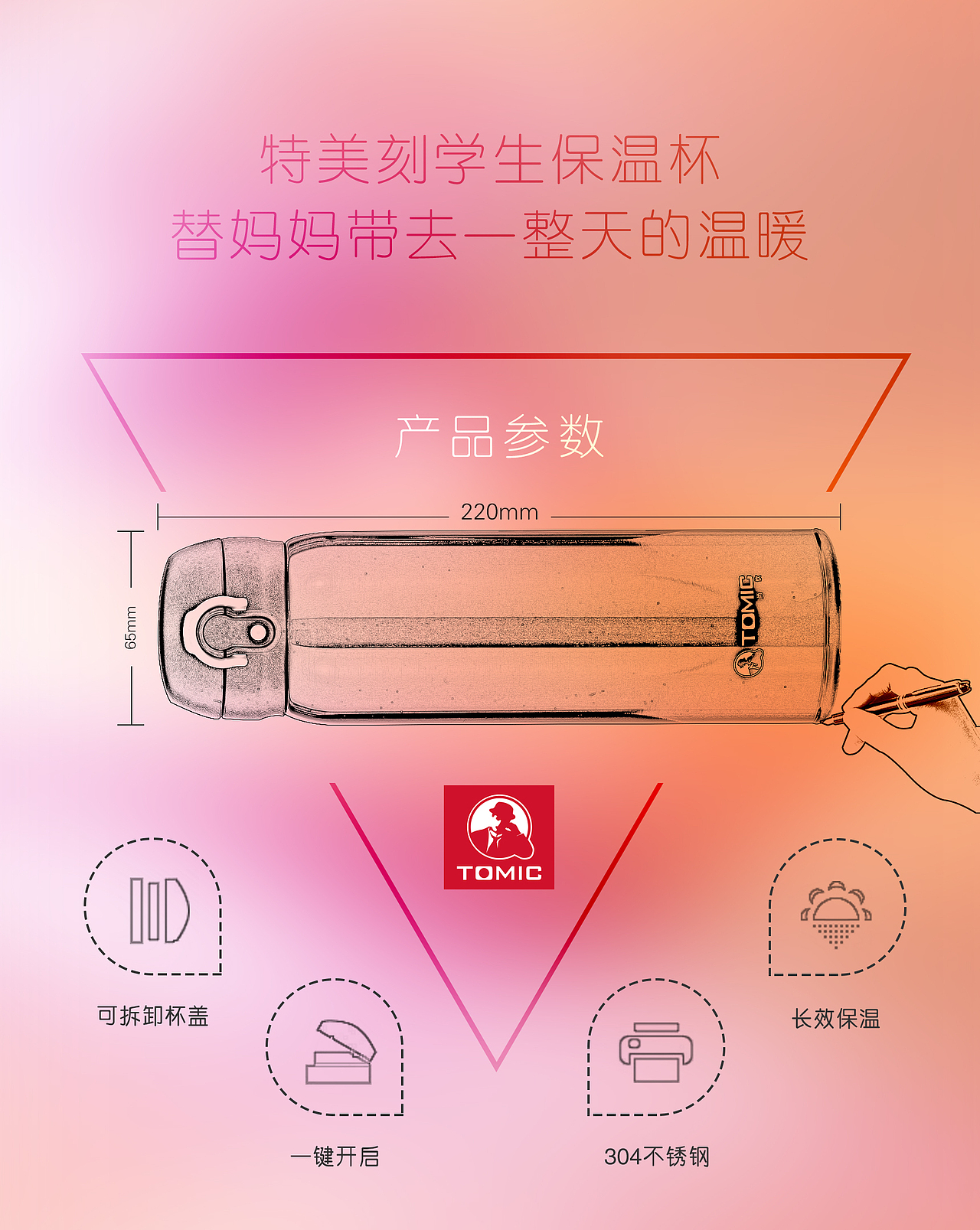 微信海报（图ZNzI0NjI3MDQ=） - 闪屏/壁纸 - 站酷设计师王苏瑀原创素材 - 站酷ZCOOL