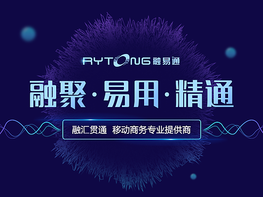 企业招聘h5
