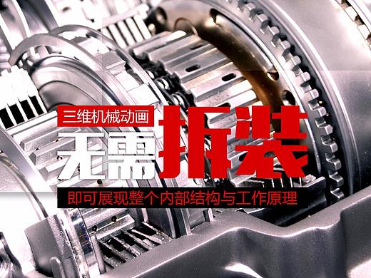 廢棄的設(shè)計稿（個人主頁-ZMjc1NjQ0MzY=） - 企業(yè)官網(wǎng) - 站酷設(shè)計師光影KDesign原創(chuàng)素材 - 站酷ZCOOL