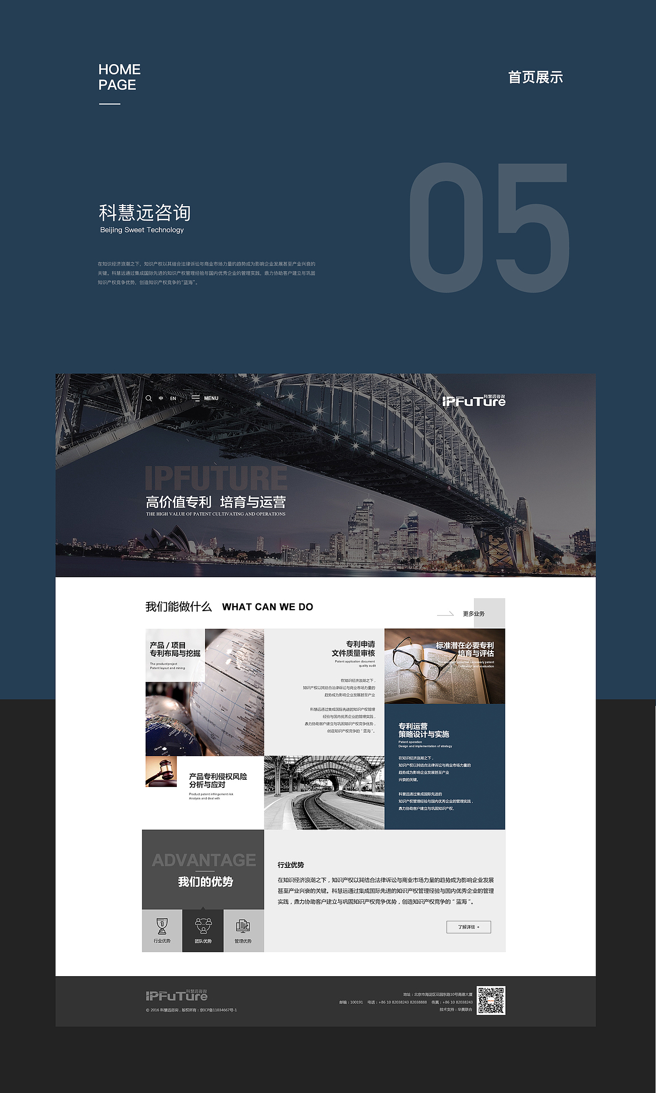 企业网站案例（图ZMTI2ODAwNzg4） - 企业官网 - 站酷设计师Candy果子原创素材 - 站酷ZCOOL