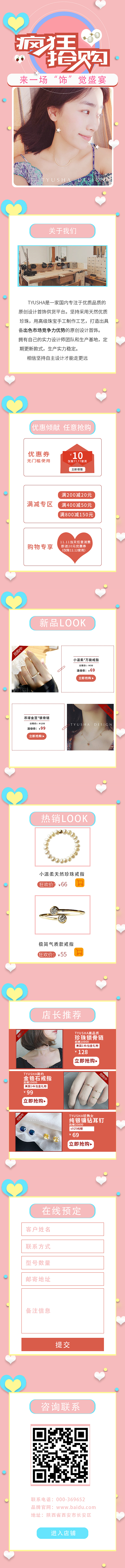 H5（图ZMTgzNDg2NTg0） - 其他UI - 站酷设计师心中有曲自由嗨原创素材 - 站酷ZCOOL