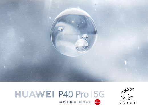 HUWEI P40 Pro “ColorStory"